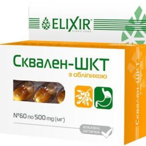 Skvalén – GIT s rakytníkom - 60 kapsúl - Elixir