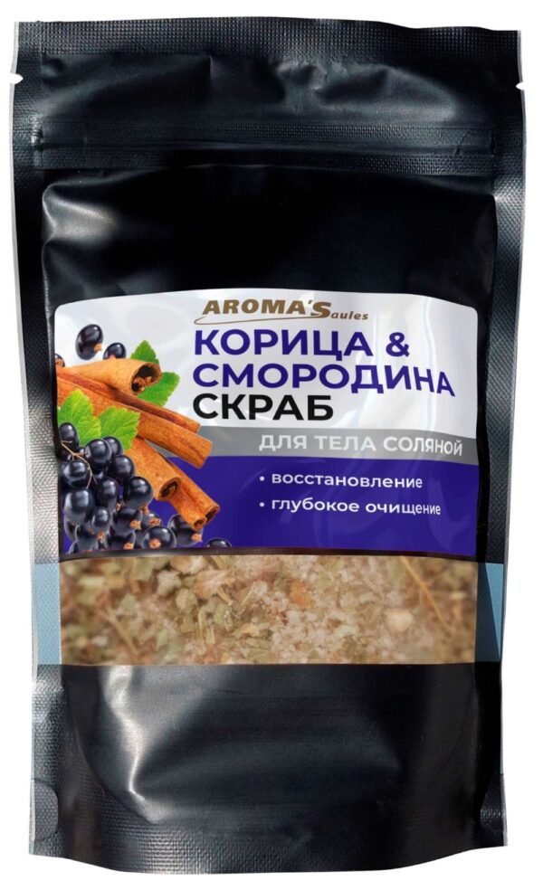 Aroma´Saules Telový peeling s morskou soľou Škorica a ríbezle - 400 g - Aroma'Saules