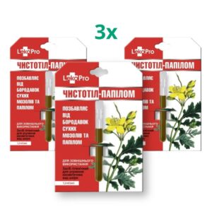 Zvýhodnený set: 3x Balzam "Čistoteľ" s lastovičníkom na otlaky