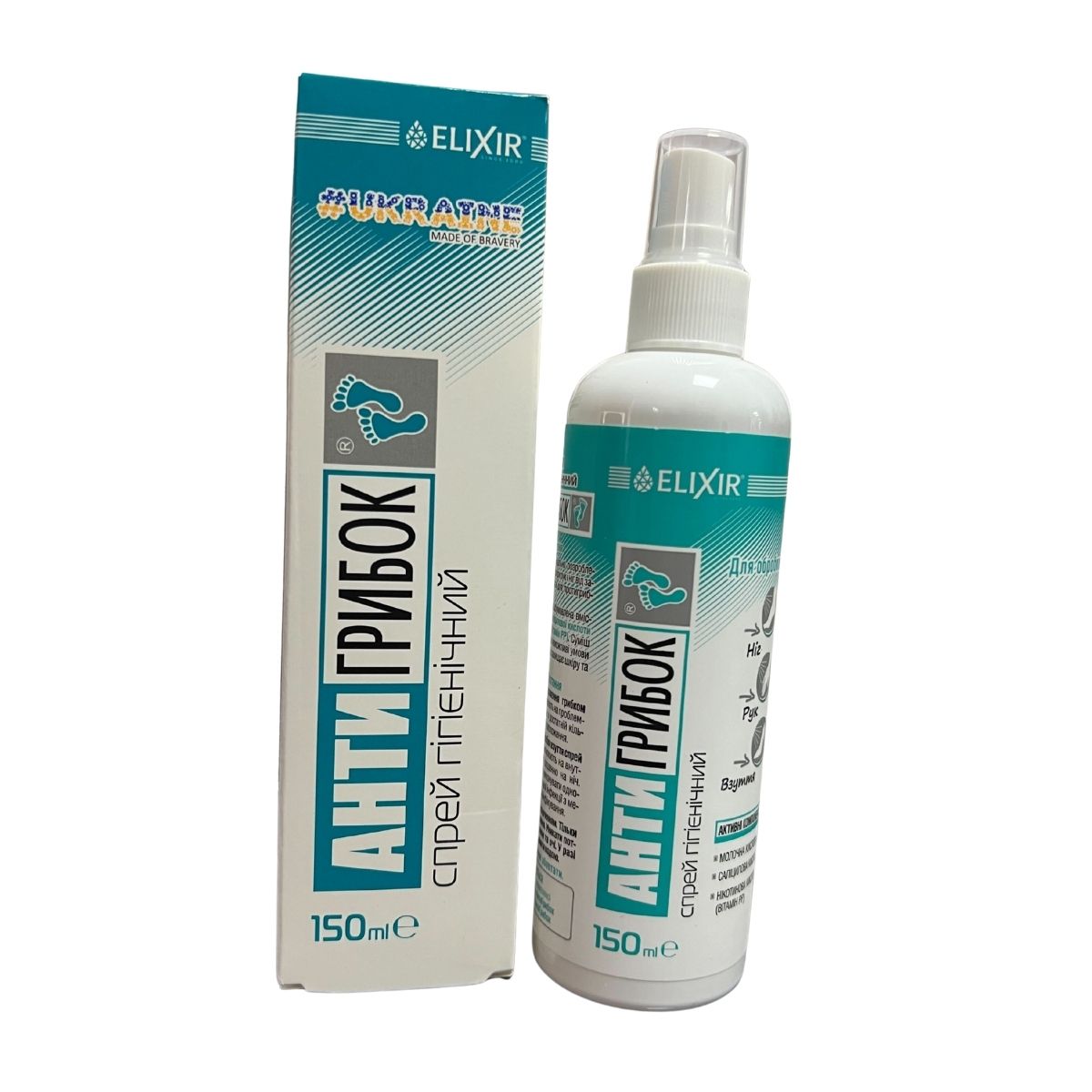 Tonikum/ sprej na nechty "antigribok" - Elixir - 150 ml
