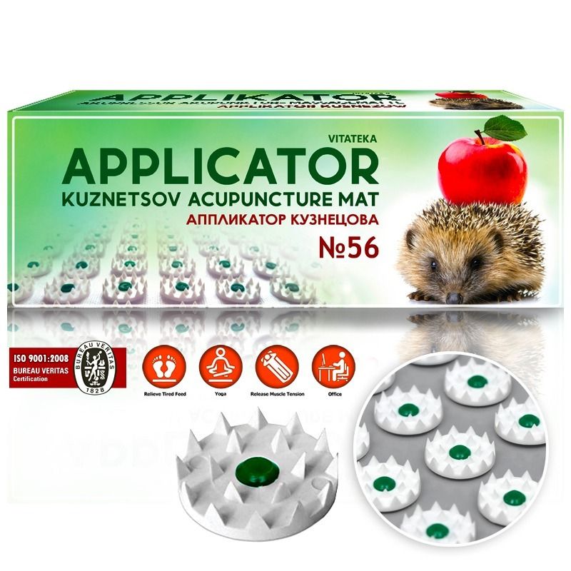 Akupresúrny ihličkový aplikátor č. 56 – 200 × 320 – Vitateka