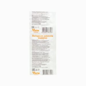 Kyselina jantárová immuno - 10 tabliet/5g - PharmGroup
