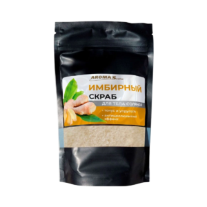 Aroma'Saules Telový peeling s morskou soľou Zázvor - 400 g - Aroma'Saules